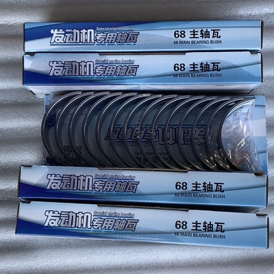 68 Main Bearing Bush 81500010046 for Sinotruk Howo WD615 Engine Truck Model Howo