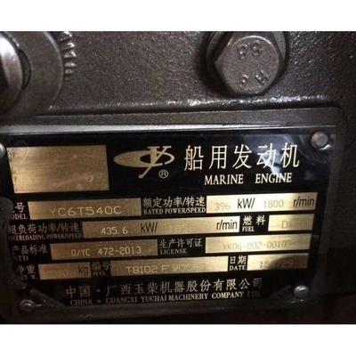 145*165mm Bore*Stroke YC6T540C Marine Diesel Engine Assembly for YC6T540C Engine