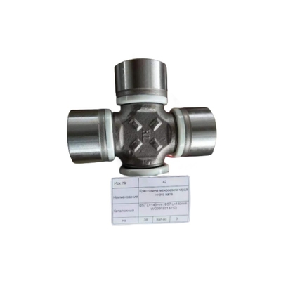 Truck Parts WG9319313210 57*144 mm Universal Joint Assembly for HOWO Transmission Shaft