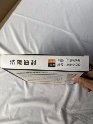 9100-90-20244 Rear Hub Oil Seal for Zhongtong/Yutong Farm Machinery Bus Mechanical Parts